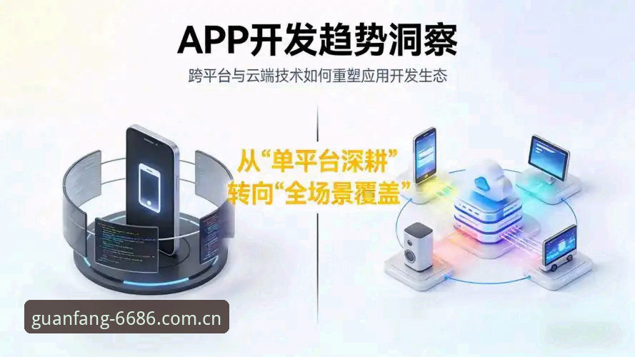6686体育app官网安装失败全面解析：根源、解决方案与行业趋势洞察