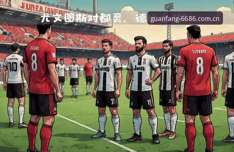 都灵德比火药味渐浓：开罗生日豪言“击败尤文图斯是最佳礼物”